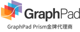 logo graphpad代理商